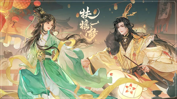 扶摇一梦先行服