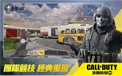 使命召唤手游官方版 v1.0.0