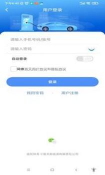 充电圈 v3.0.5
