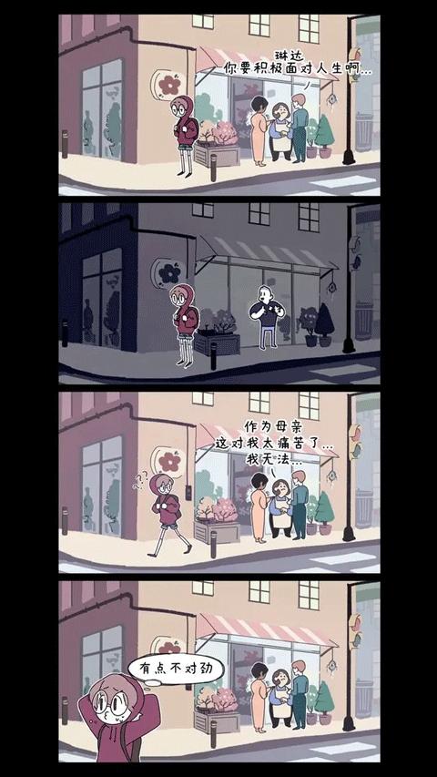 幽灵事务所 中文版简体 v3.0.5