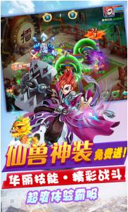 妖游记梦幻三界 v2.0.4