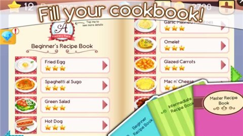 掌勺大厨 v1.3.5