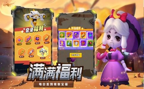 愤怒的枪手  V 1.1.5