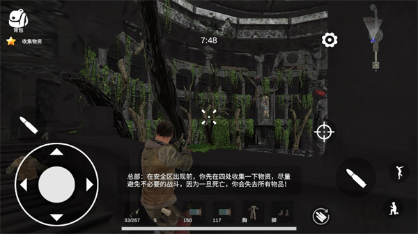 逃离克里夫最新版 v1.96.1
