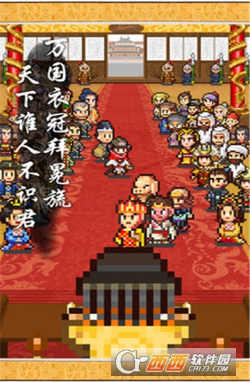 长安不是一天建成的无限金币版app V1.00安卓版