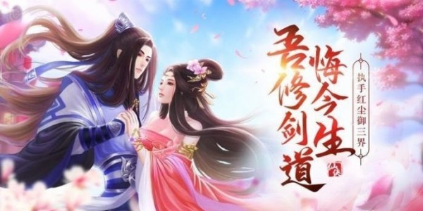 异界浮尘录 v1.0.31