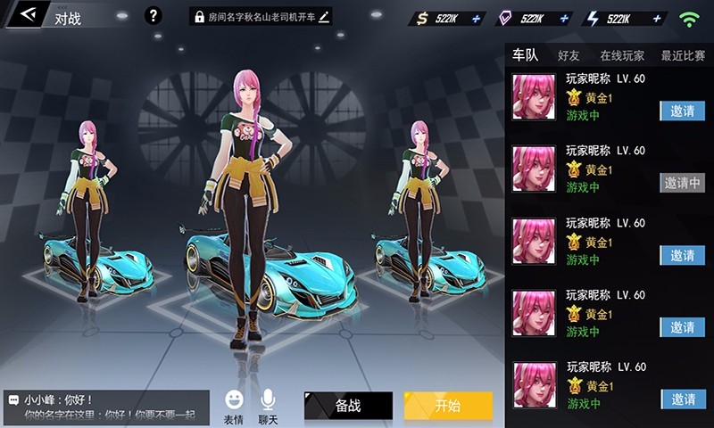 疯狂飞车.jpg 疯狂飞车.jpg