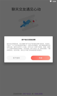 Ajar交友.jpg