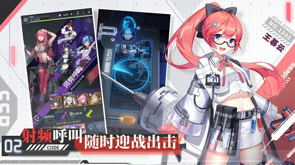 超次元女神 v1.0.1