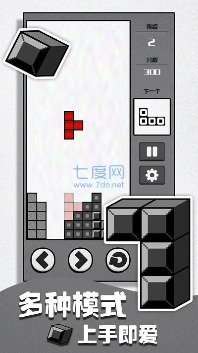 俄罗斯方块消消乐