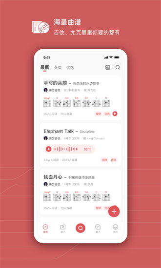 有谱么app v5.4.3