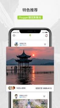 豆芽部落 v3.0.5