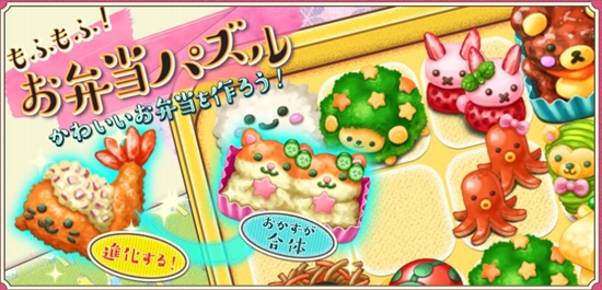 软绵绵!可爱角色便当