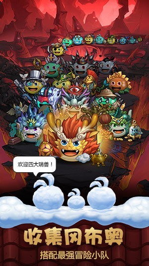 不思议迷宫游戏  v0.8.230725.05-0.0.384