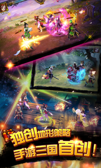 曹操来了 v3.2.5