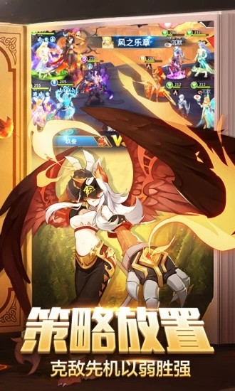 银魂之刃绯红战姬官网 2019-08-31 11:59