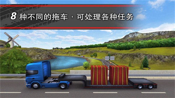 模拟卡车16中文版 v1.2.0.7018