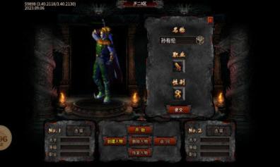 超变极限刀传奇截图2