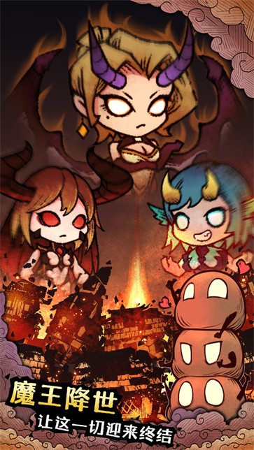 怪兽星球2测试版  v1.1.0