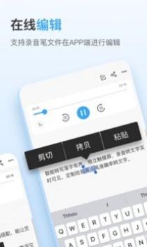 讯飞极智 v3.0.5