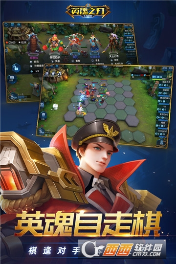 英魂之刃无限金币版
