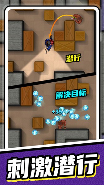 超级躲猫猫抖音版  v1.0.0