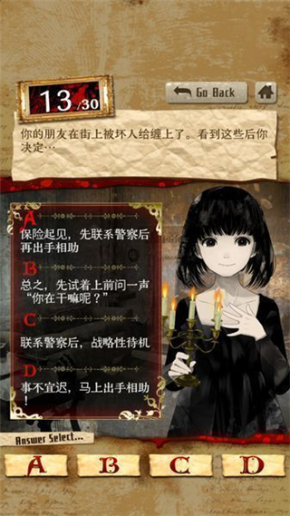 真正恐怖的内在心理诊断 v3.2.5