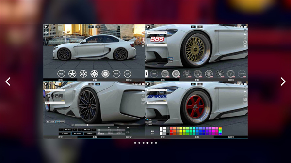 car++最新版2023 v3.0.1905