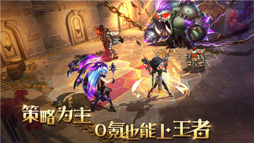 骑士的魔法战争手游安卓版 v3.0.1