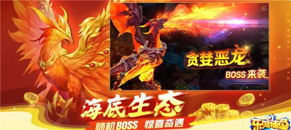 抖音乐鸿捕鱼  v1.0.0