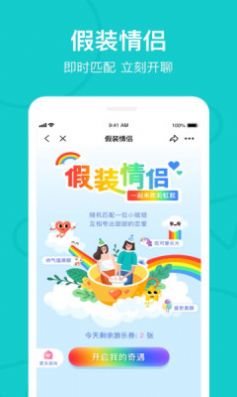 秘语社交.jpg