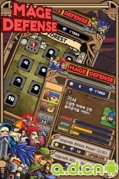 法师防御 v2.4 v4.0.5