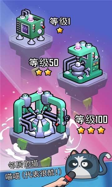 Minion Valley(怪物山谷) 1.0.3 安卓版