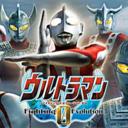 奥特曼之格斗进化0游戏下载