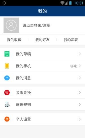 癫狂人生 版本:v1.0.58