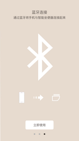 AXENT智控最新版 v3.4.4