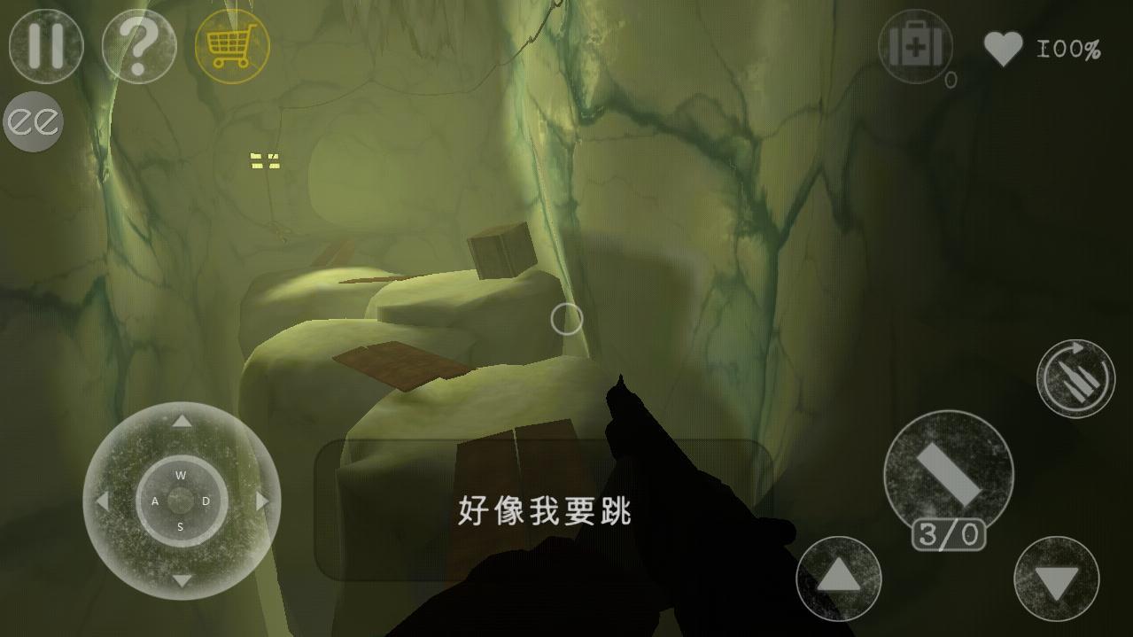 南极洲88号无限子弹 v1.6.3