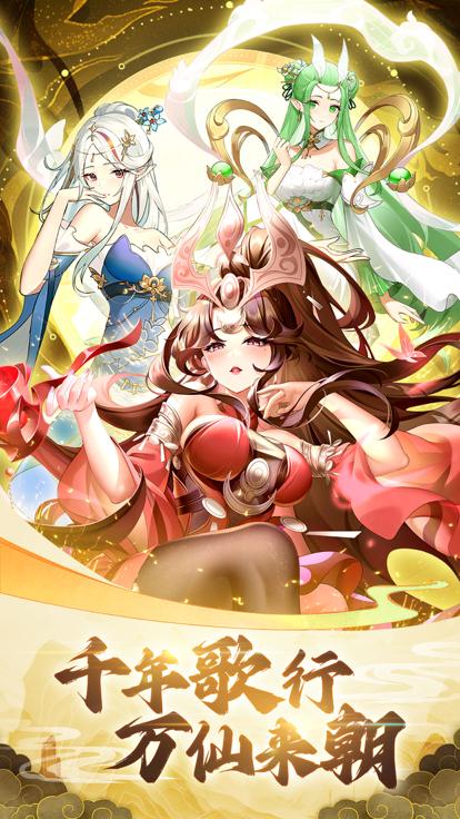 大道朝天渡劫  V 1.0.3