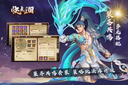快点三国 v3.0.5