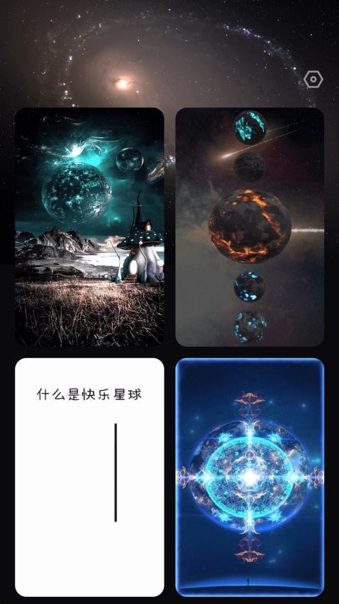 吉福充电app v1.0
