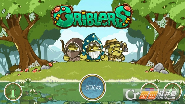 兽人探险队汉化版 v1.1.53 中文版