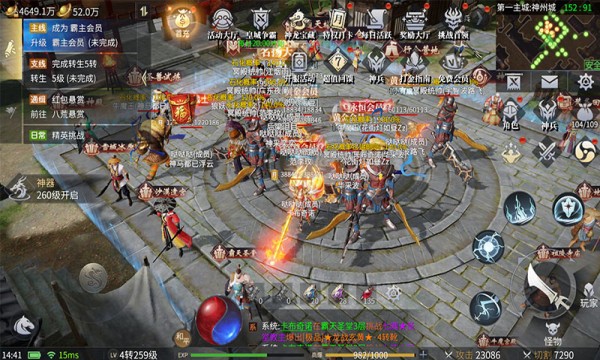 蓝月3D神器版  v1.0