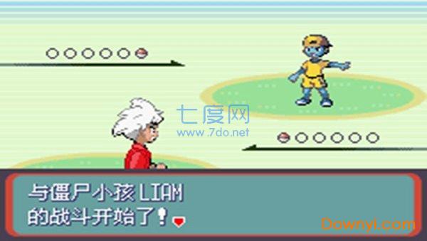 口袋妖怪蛇纹木破解版 v1.0