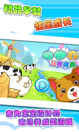 神威农庄红包版 v3.26