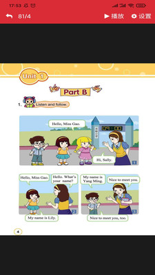 闽教英语点读app安卓版图片1