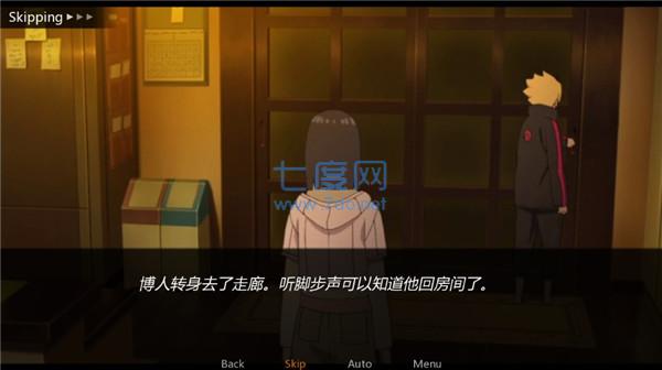 鸣人的假期5.0 1.0