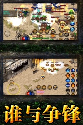 燎原传奇手游官方最新版  v4.0.4