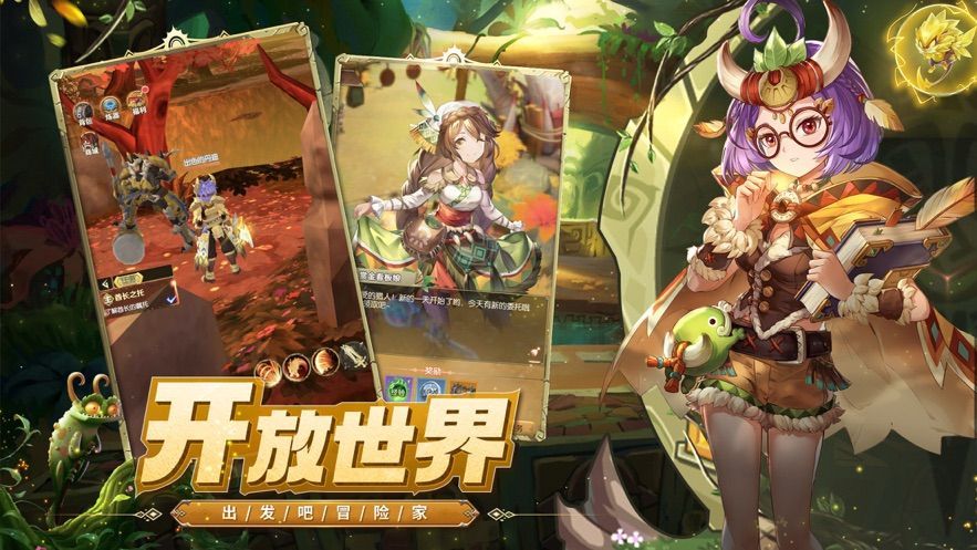 狩猎战纪手游官方版  v5.3.1