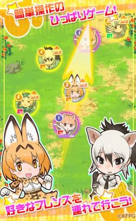 兽娘动物园盛典 v1.0.2