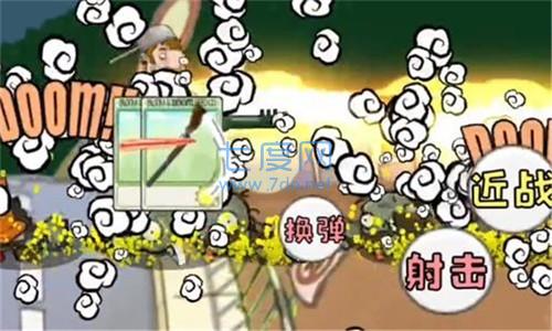 戴夫大战僵尸火箭筒版